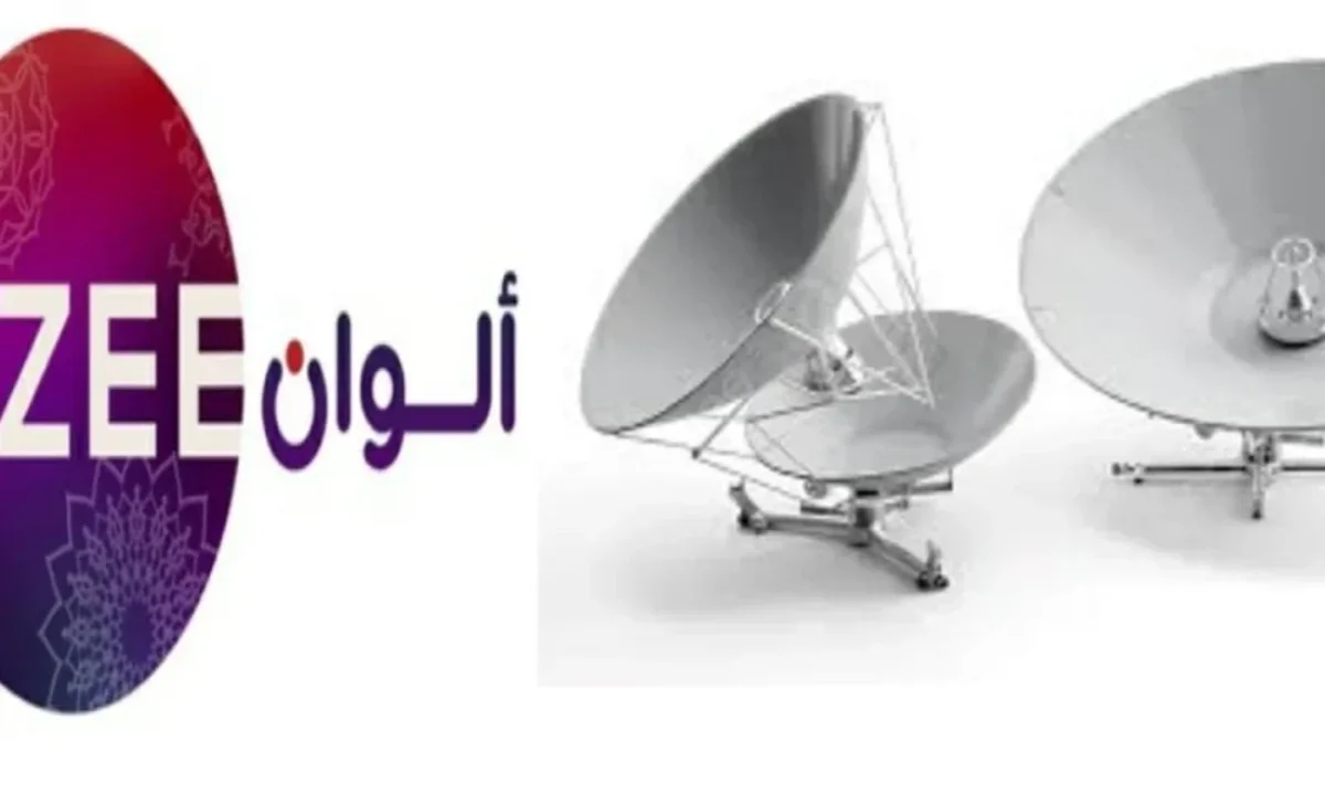 تردد قناة زي الوان 2025 لـــمتابـعة الهندي والتركي وجميع المسلسلات على القمر الصناعي