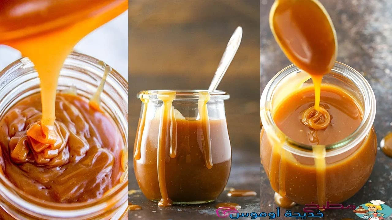صوص الكراميل السائل