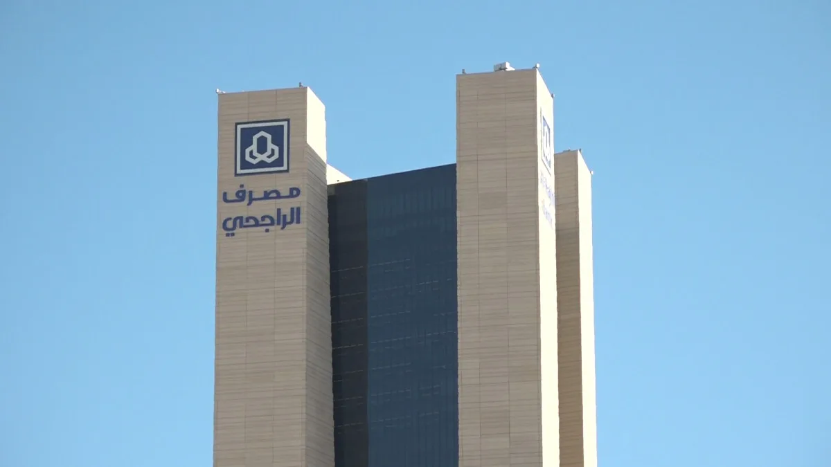 نقاط البيع الراجحي