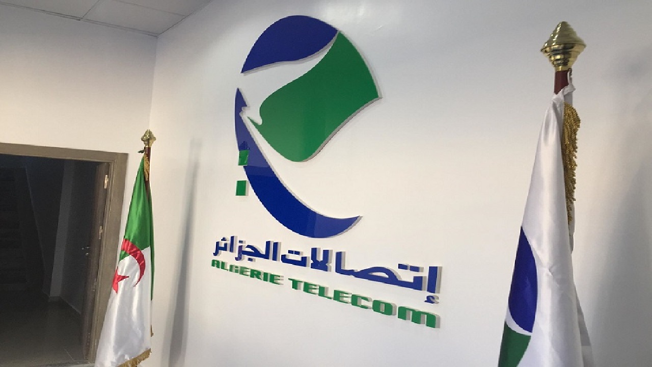 عرض محترف 2025 اتصالات الجزائر