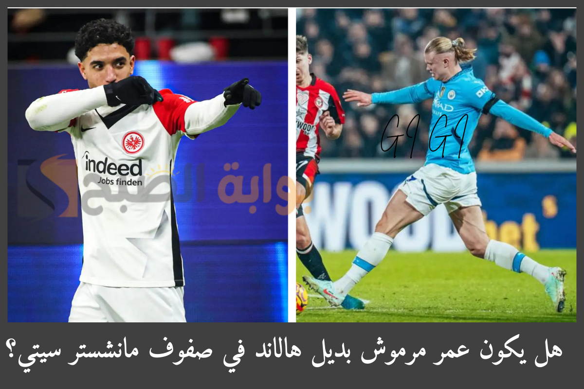عمر مرموش