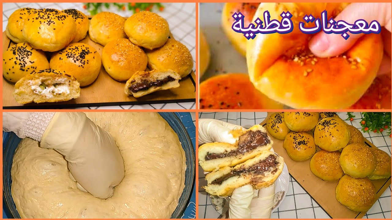 فطائر قطنية لذيذة