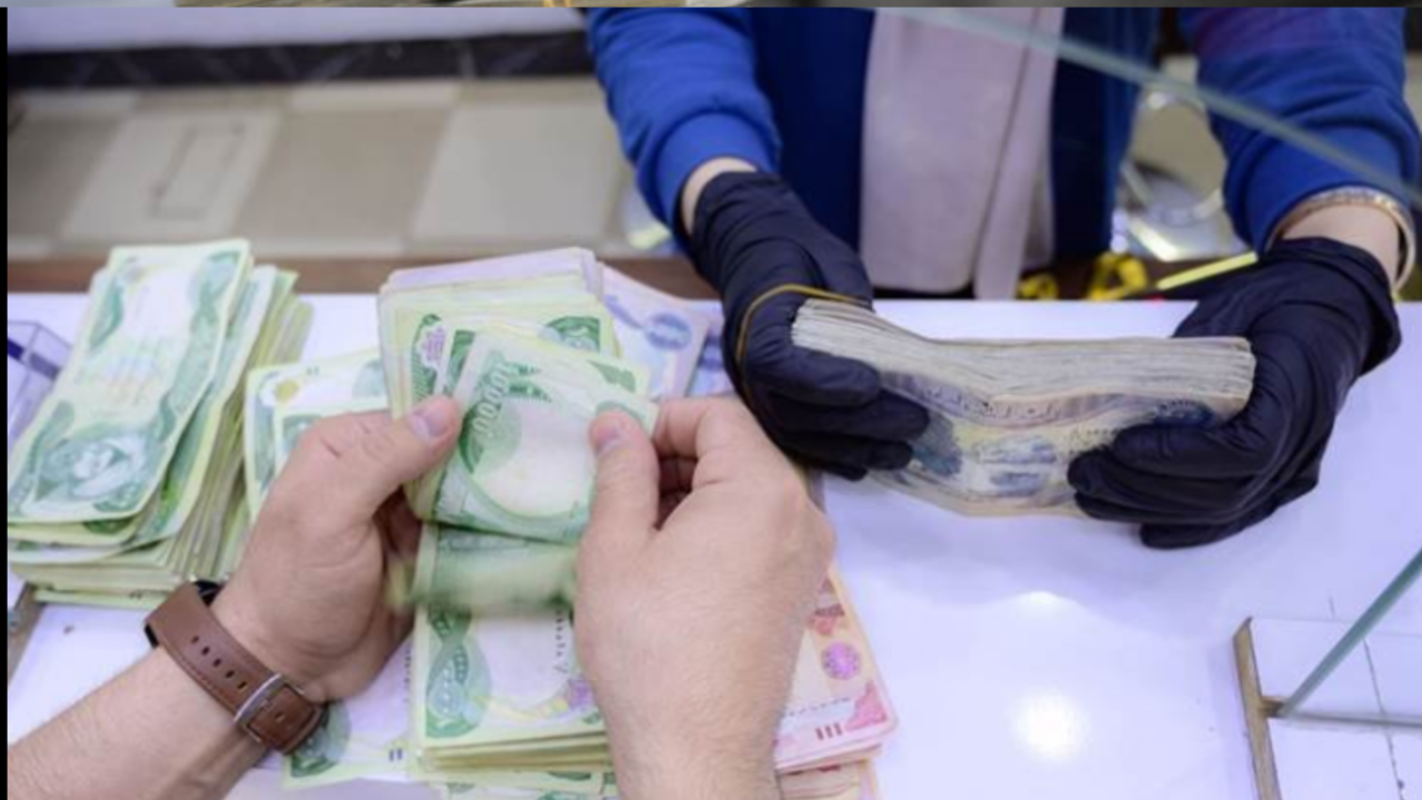 رواتب المتقاعدين في العراق