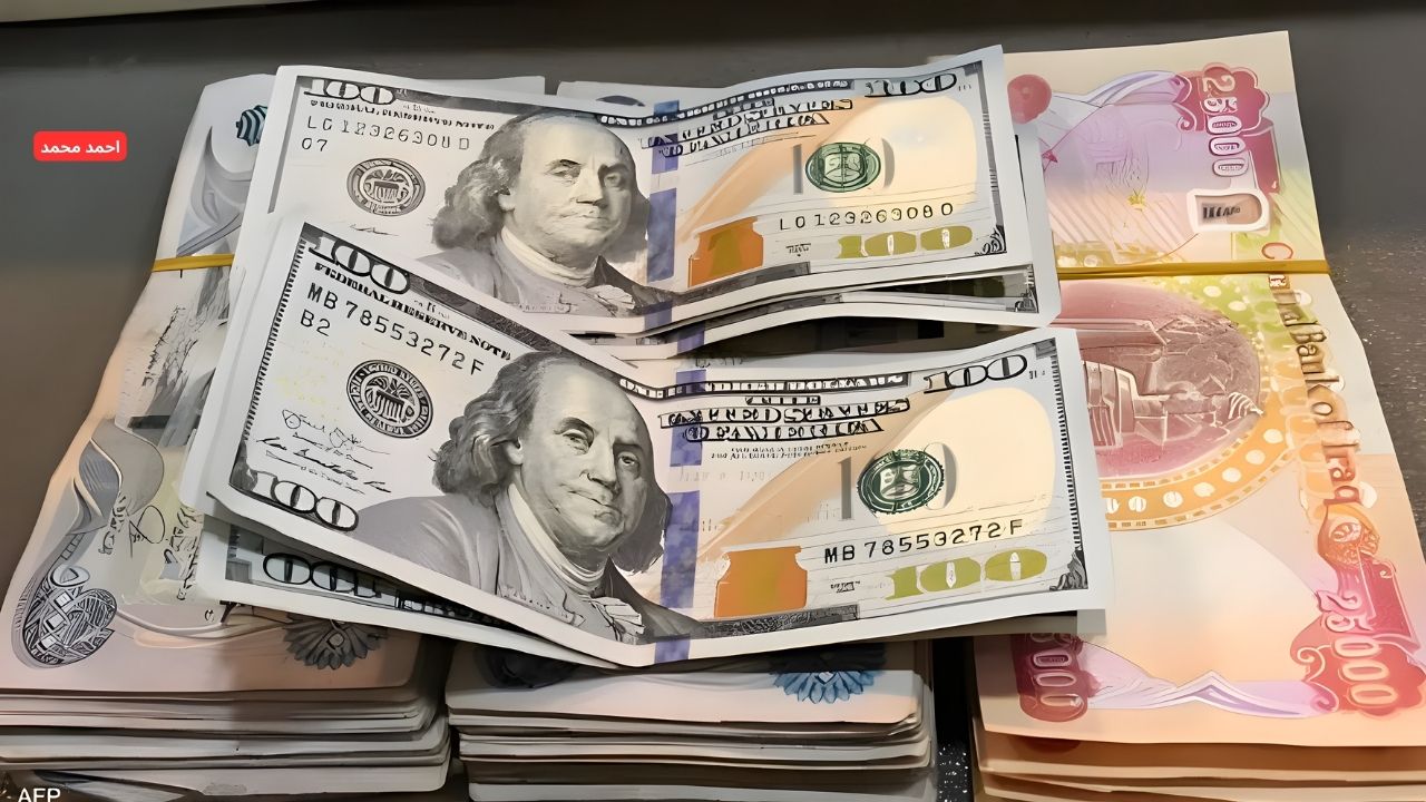 قفزة في سعر الدولار مقابل الدينار العراقي اليوم