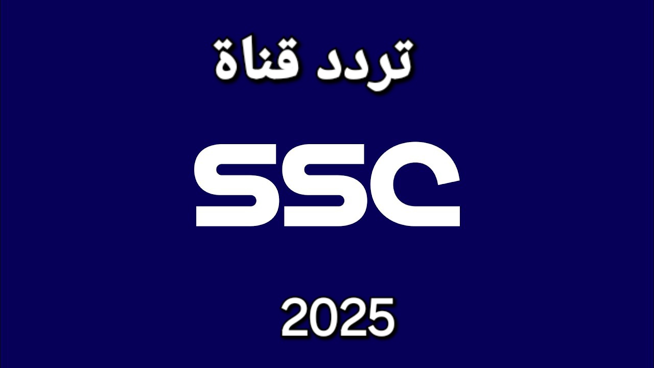 قنآ‏‏هہ