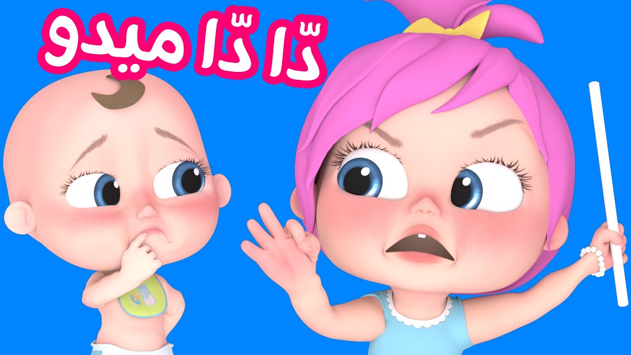 قناة وناسة 2025 للأطفال wansa tv