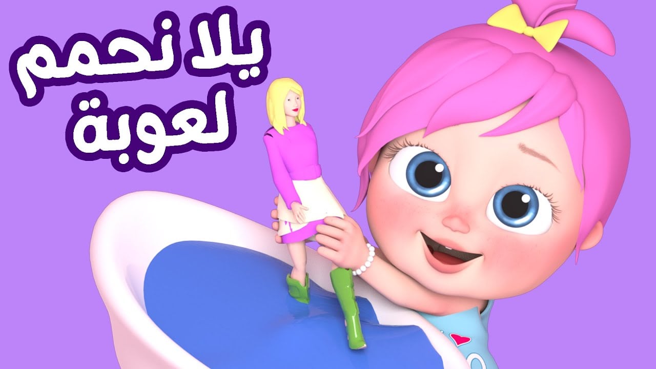 تردد قناة وناسة الجديد 2025 