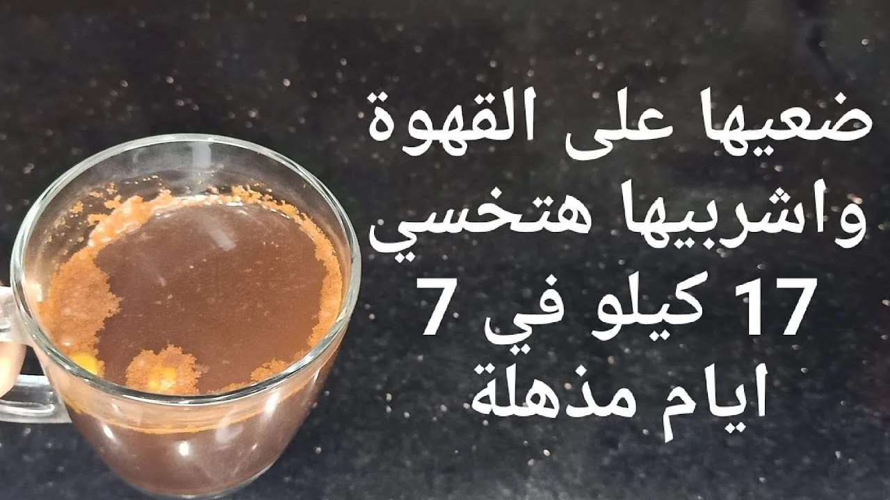 قهوة