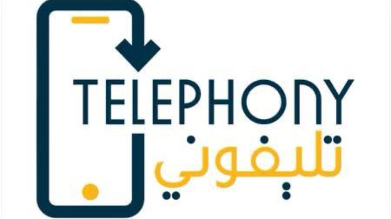 كيفية إضافة رمز IMEI  في تطبيق تليفوني؟