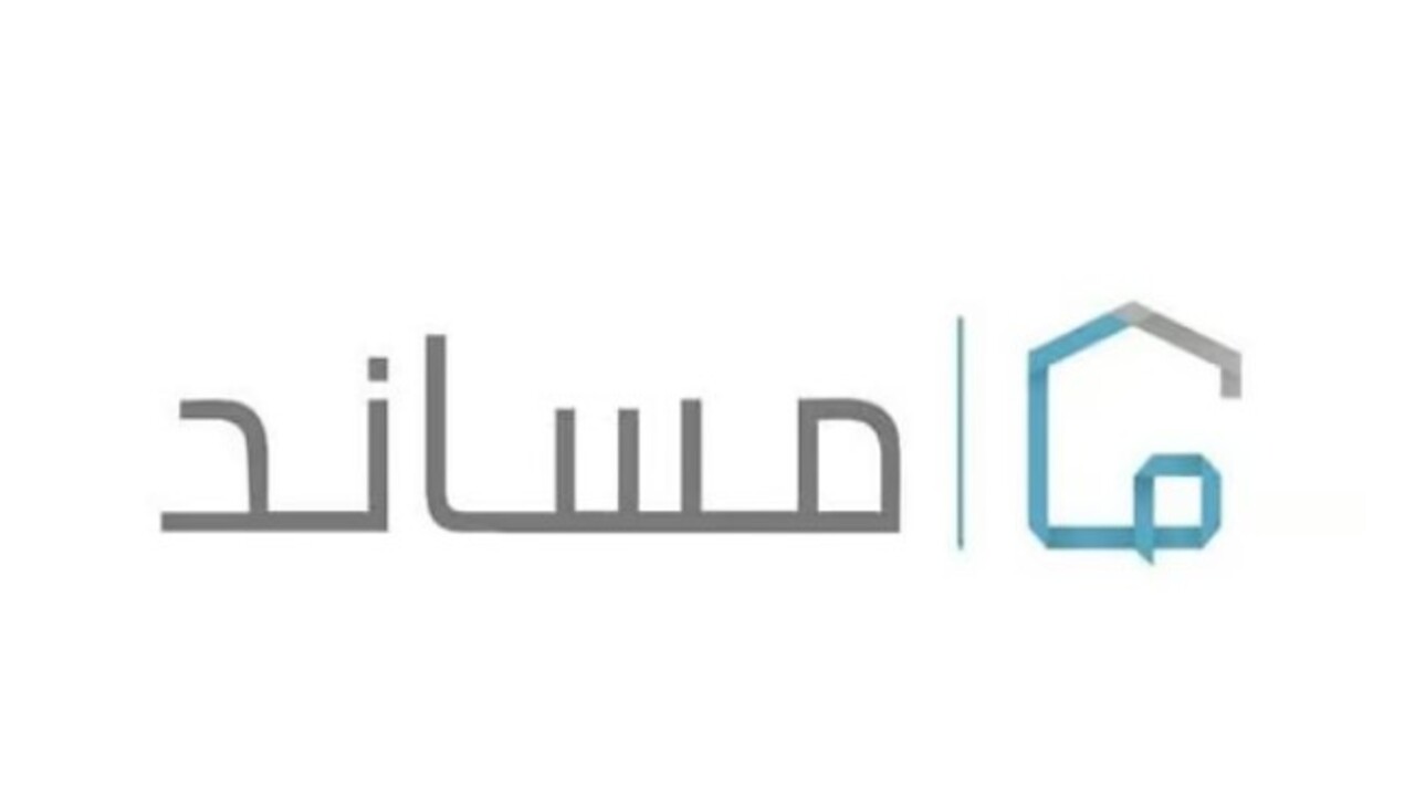 كيفية استخدام منصة مساند في استخراج تأشيرة عاملة منزلية