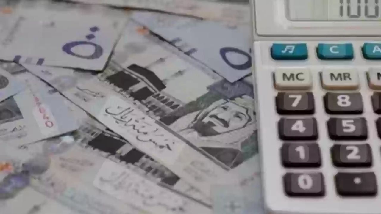 كيفية الاستعلام عن العلاوة السنوية للمعلمين