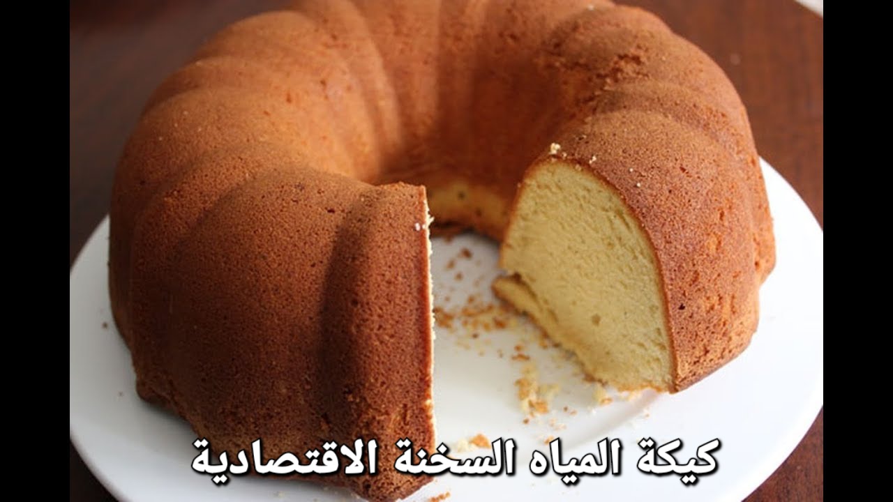 كيكة المياه السخنة