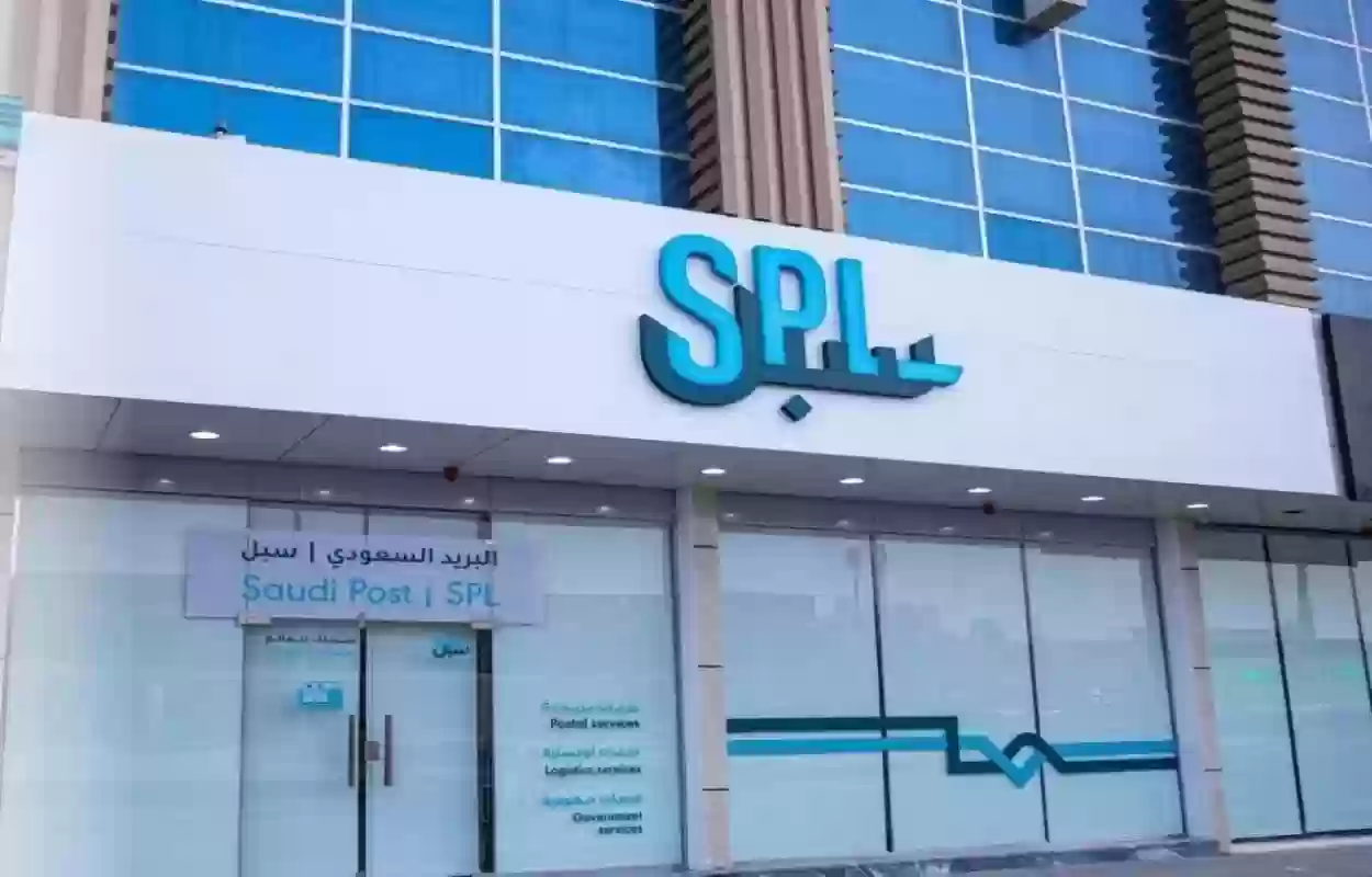 مؤسسة البريد السعودي تعلن عن وظائف خالية