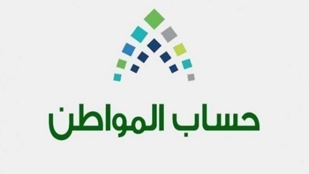 ما هي الأسباب وراء قطع دعم حساب المواطن على الفرد؟