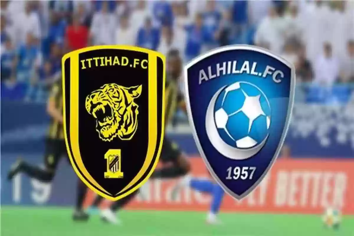 موعد مباراة الهلال والاتحاد اليوم