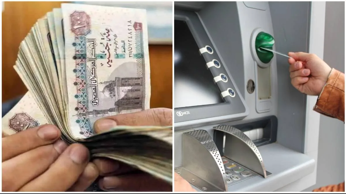 موعد صرف مرتبات شهر يناير