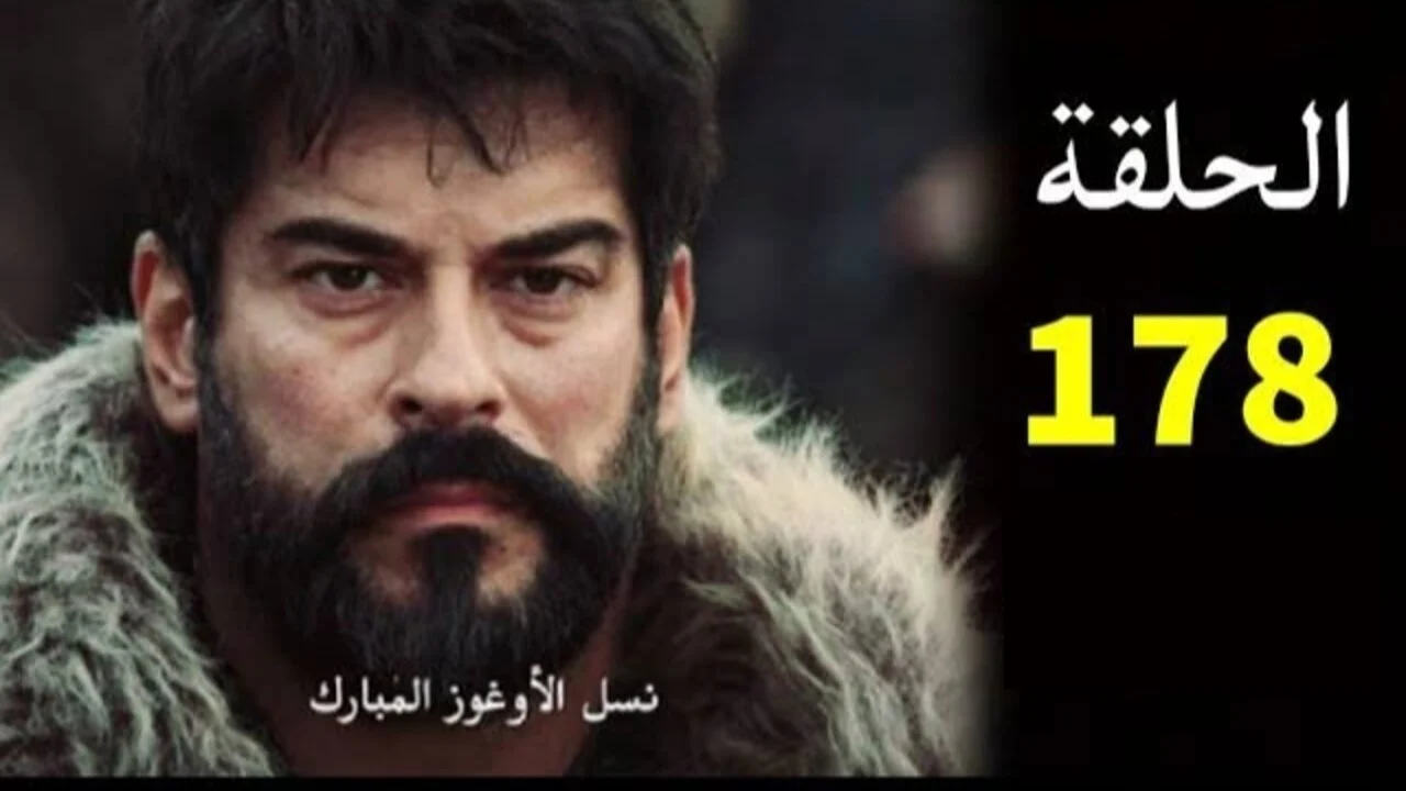 مسلسل المؤسس عثمان الحلقة 178