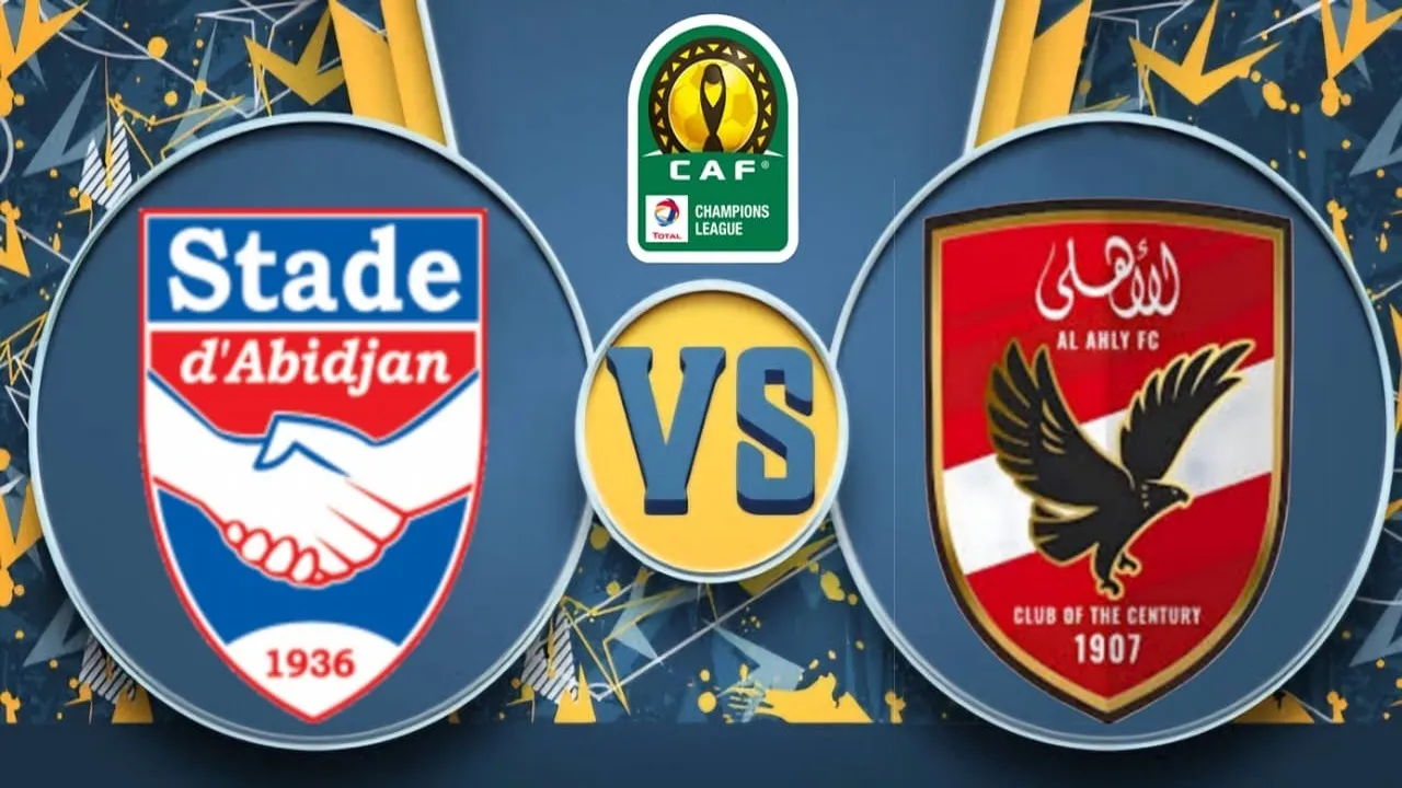معلق مباراة الأهلي واستاد أبيدجان في دوري أبطال أفريقيا.. والقنوات الناقلة