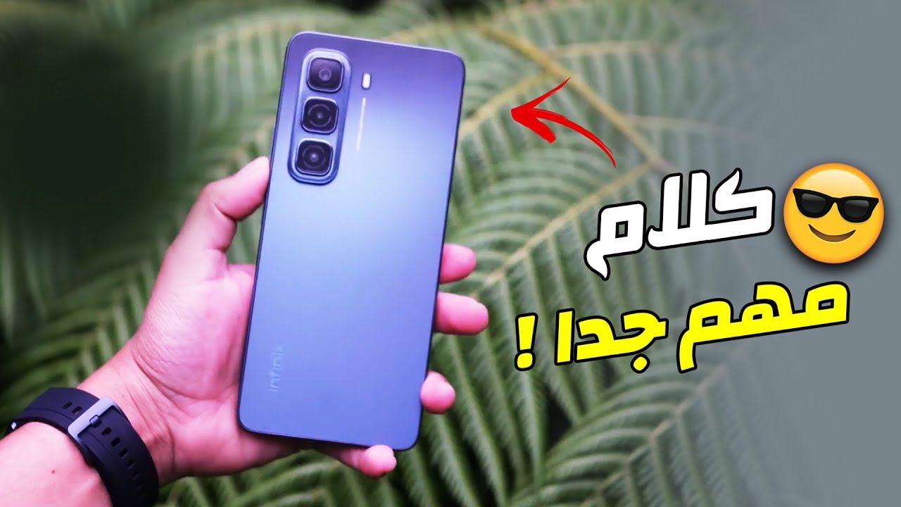 مميزات Infinix Hot 50 4G