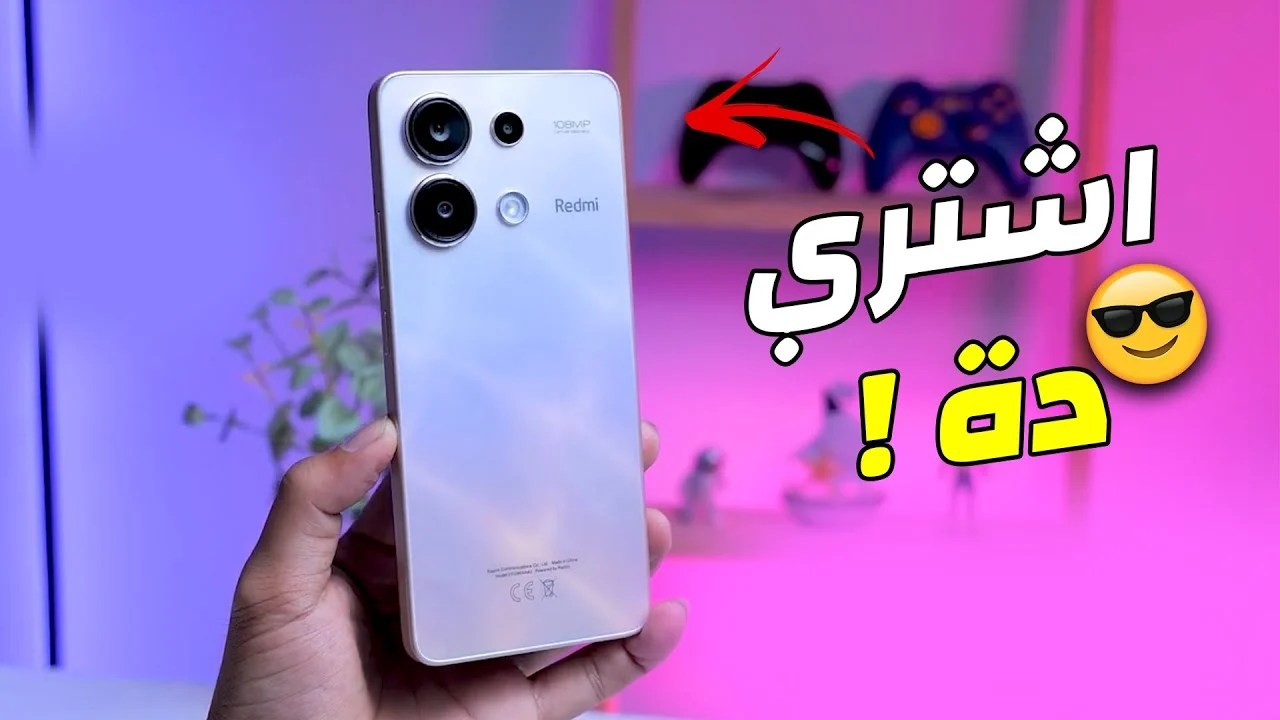 مميزات Xiaomi Redmi Note 13 Pro 4G