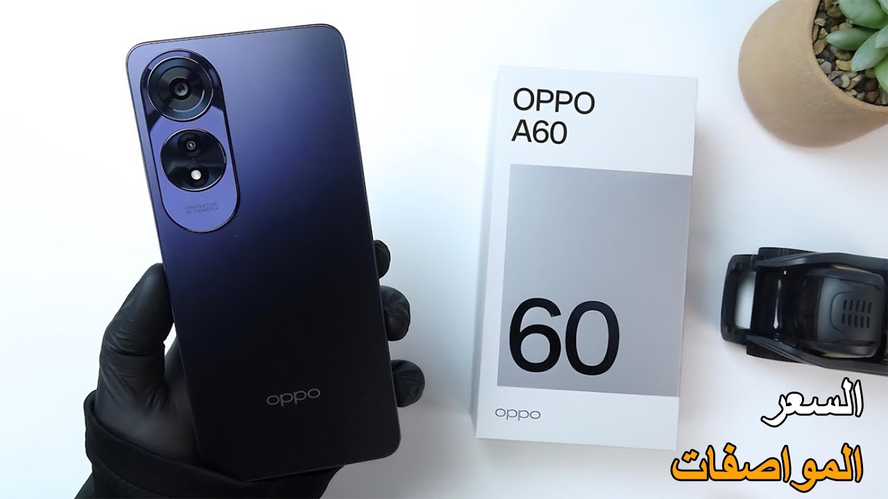 مواصفات Oppo A60