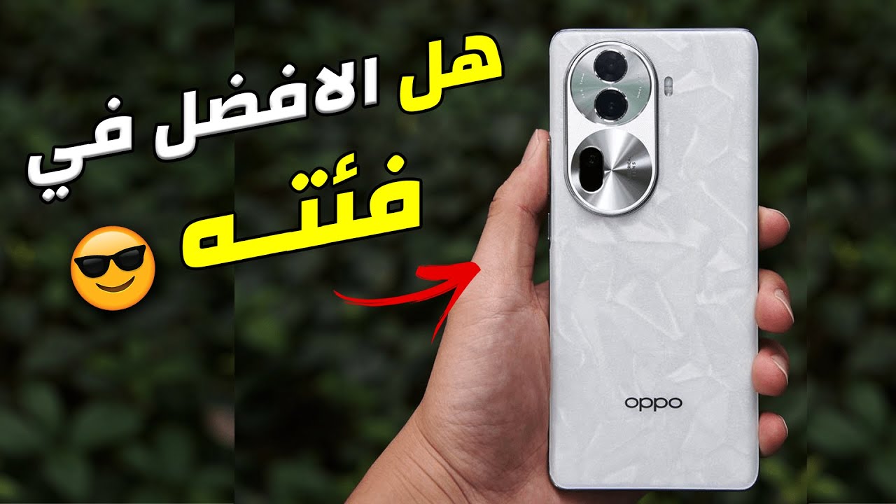 مواصفات هاتف Oppo Reno 11 Pro 5G