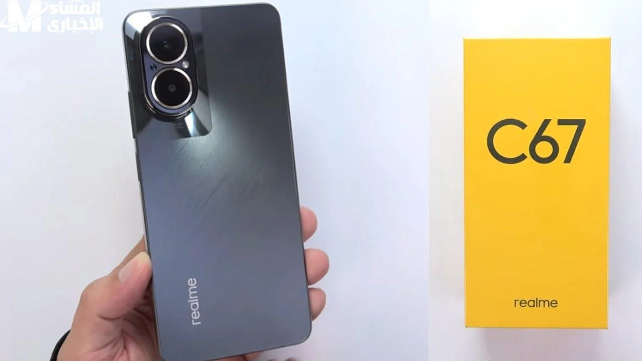 مواصفات هاتف Realme C67 4G