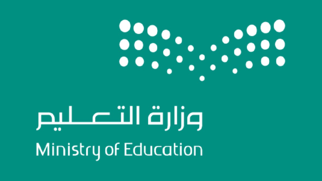 مواعيد الاختبارات النهائية الفصل الثاني 1446