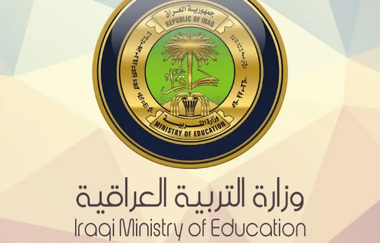 موعد امتحانات نصف السنة 2025