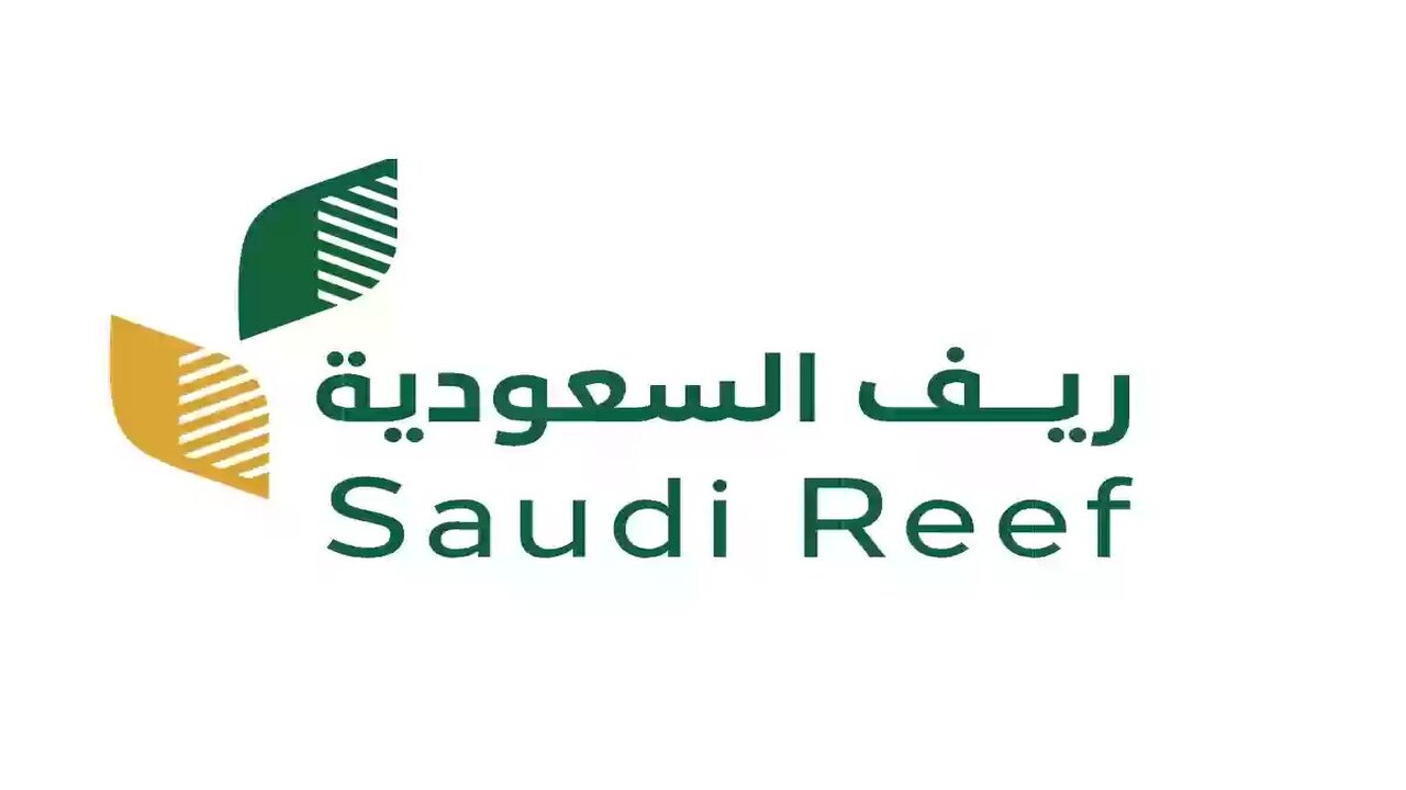 موعد صرف دعم ريف شهر يناير 2025