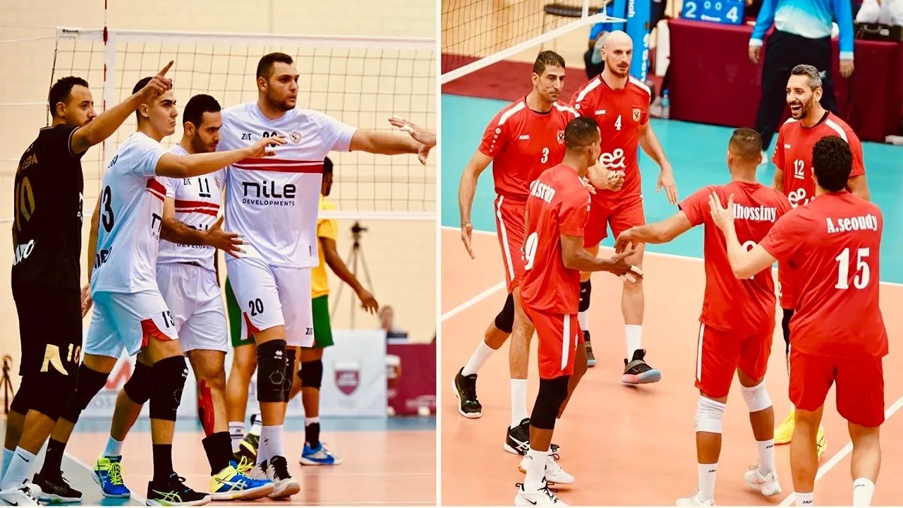 موعد مباراة الأهلي والزمالك في نهائي البطولة العربية لكرة الطائرة والقناة الناقلة