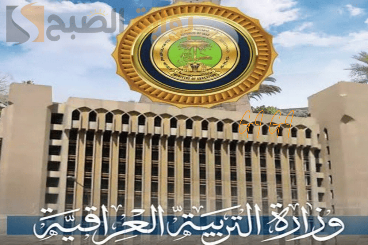 نتائج الثالث متوسط