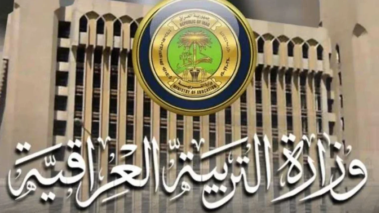 نتائج السادس الابتدائي 2025 الدور الاول