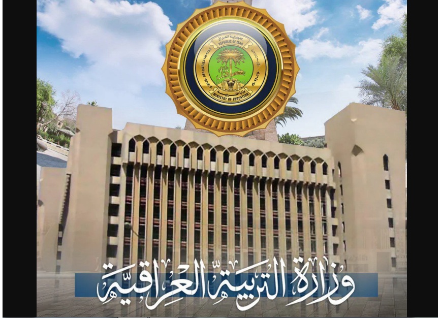 نتائج التمهيدي المهني 2025