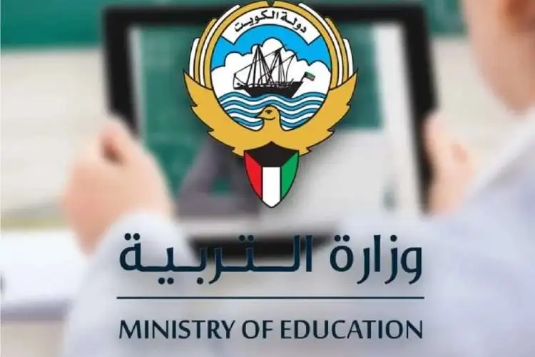 رابط نتائج الصف الثاني عشر بالكويت 2025