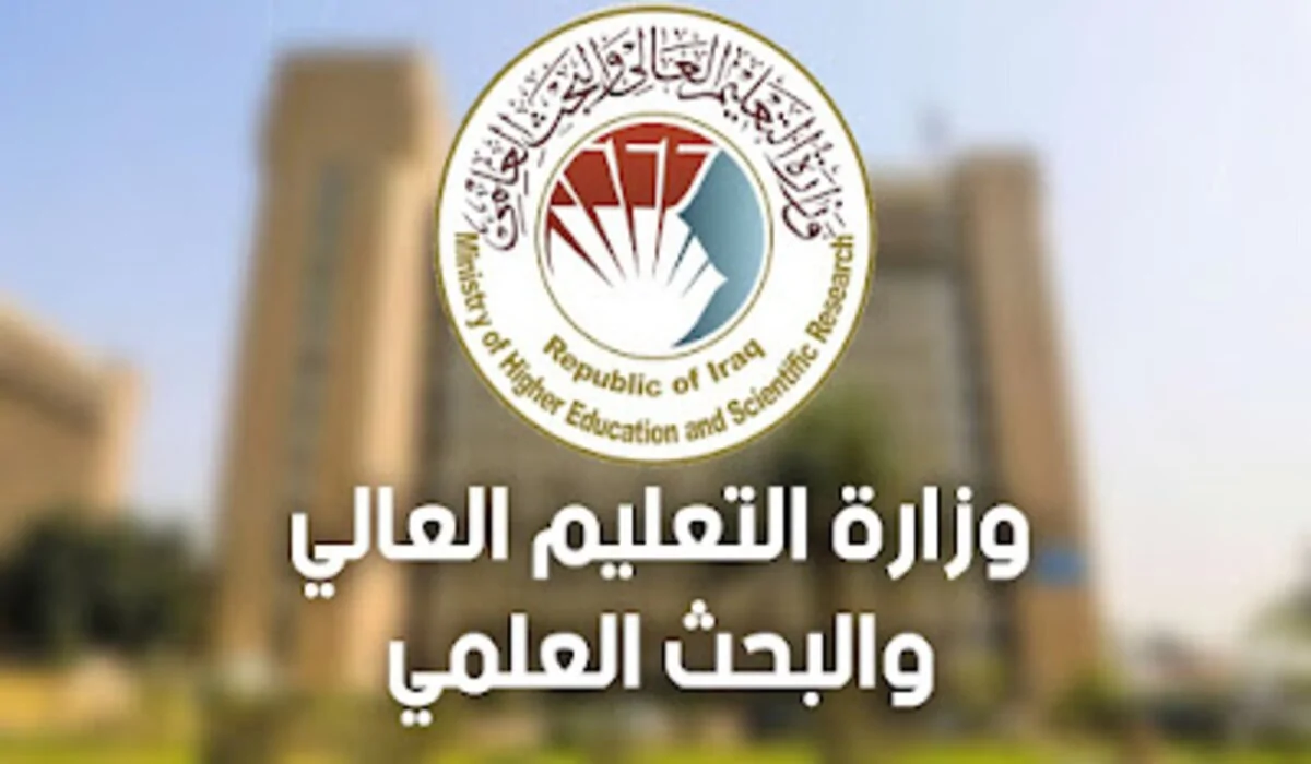 رابط نتائج القبول المركزي 2024-2025 موقع وزارة التعليم والبحث العلمي فور صدورها
