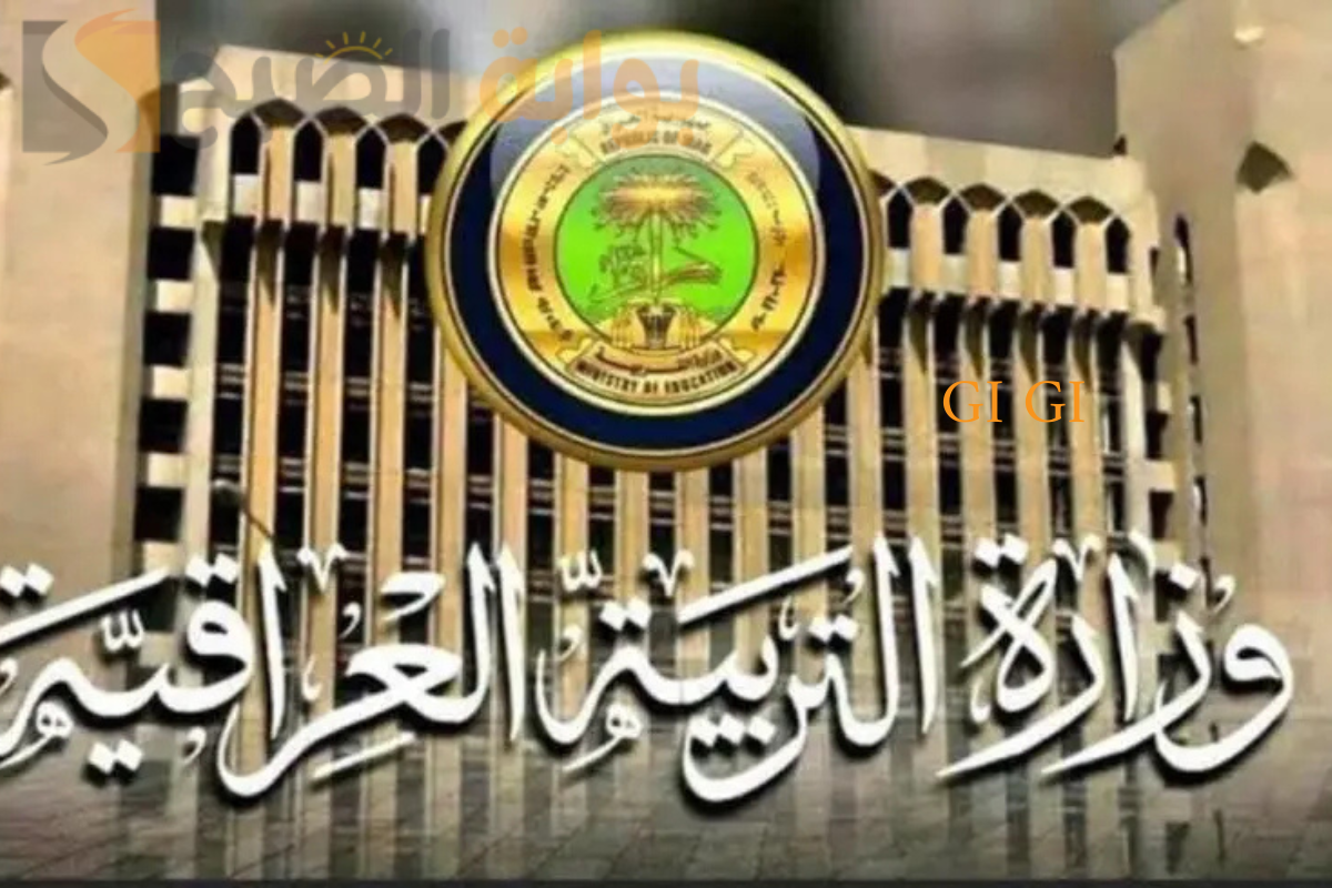 نتيجة الثالث متوسط 2025