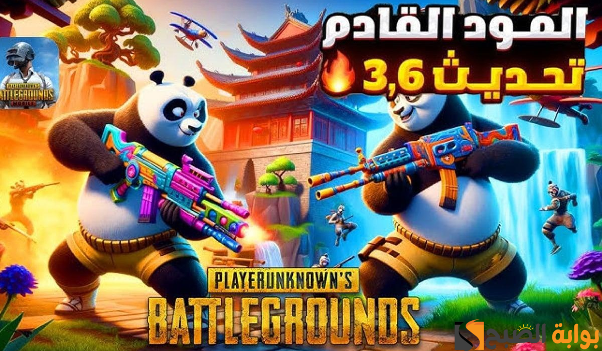 نص فقرتك 20250107 015101 ٠٠٠٠