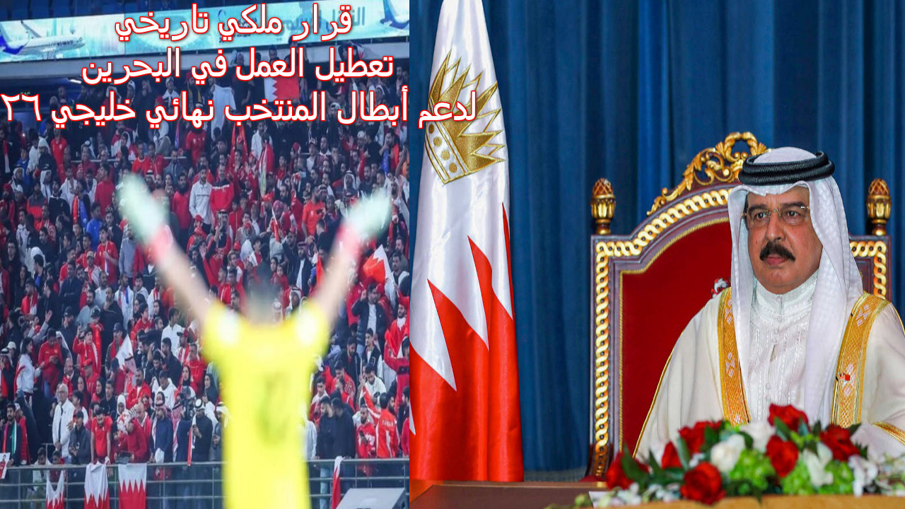نهائي خليجي 26