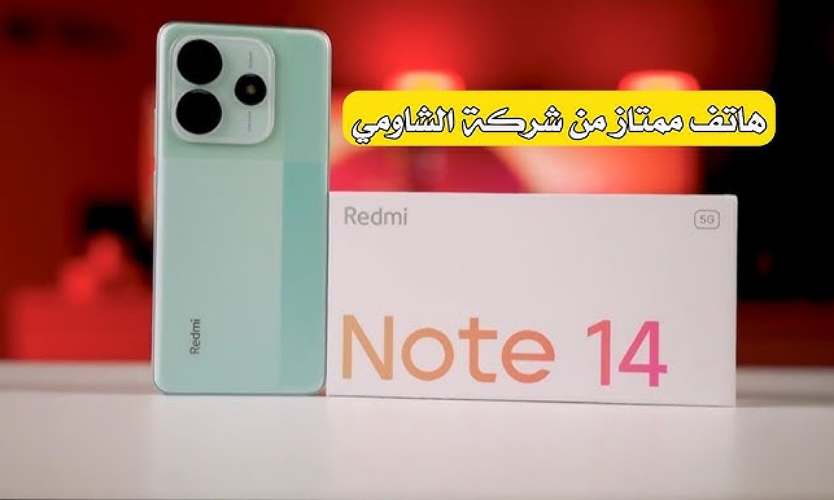 هاتف Redmi Note 14