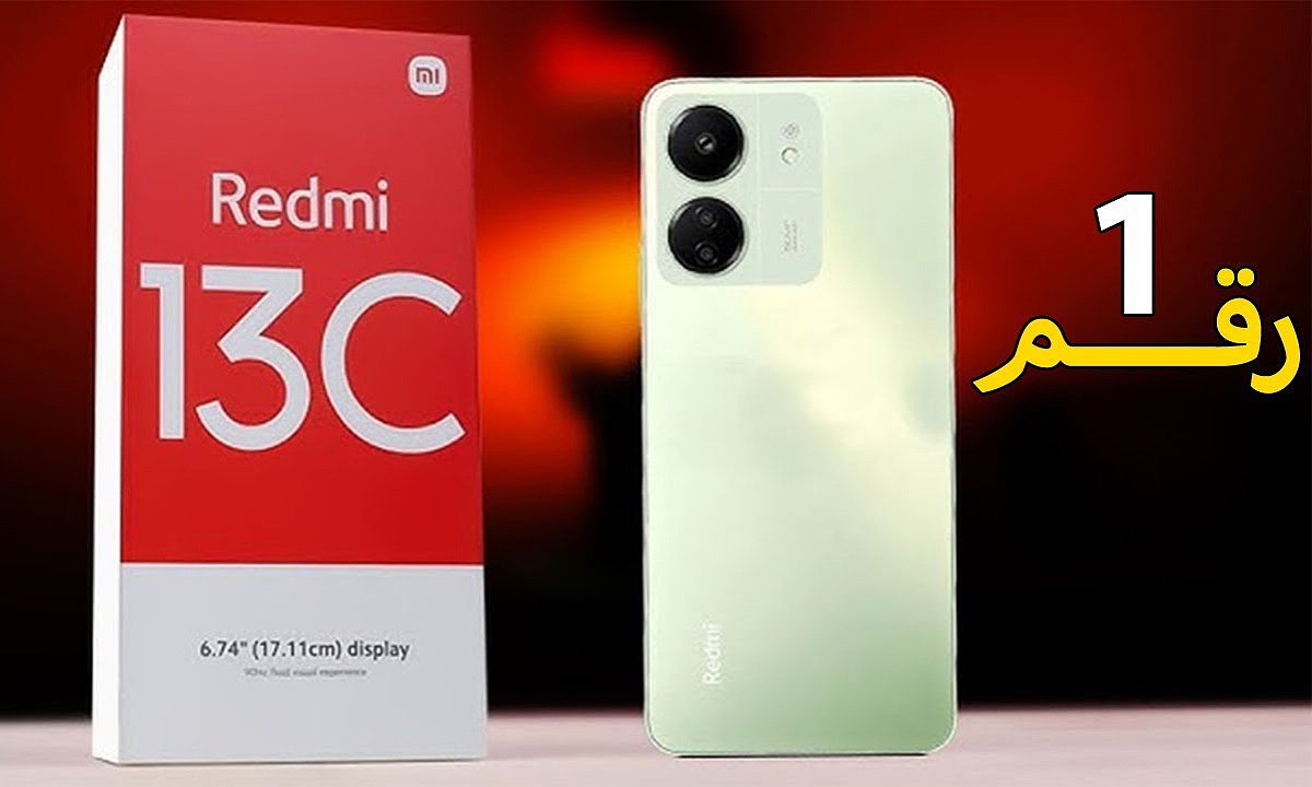 هاتف Xiaomi Redmi 13C