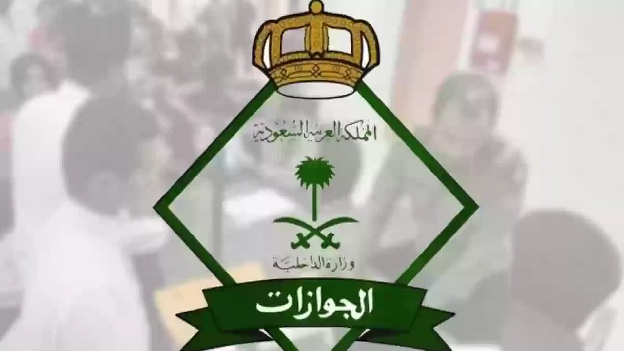 هل سيتم إلغاء رسوم المرافقين في السعودية؟
