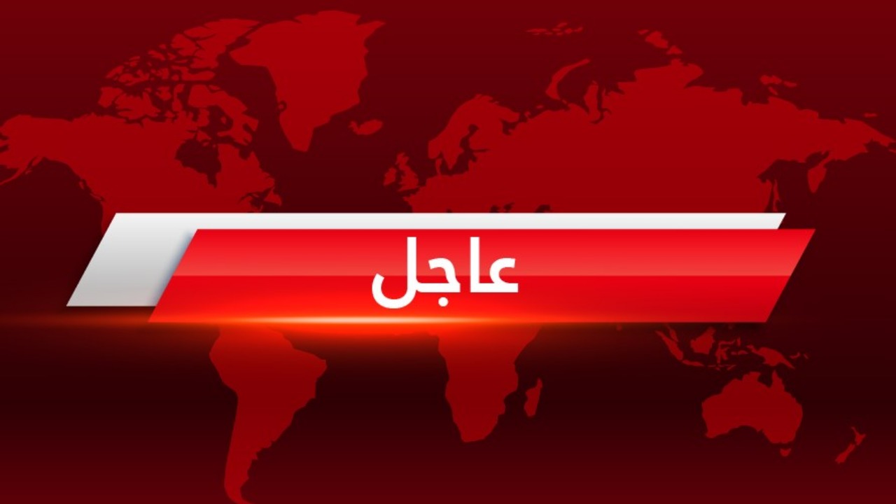 هل غدا الخميس عطلة رسمية 2025 في العراق
