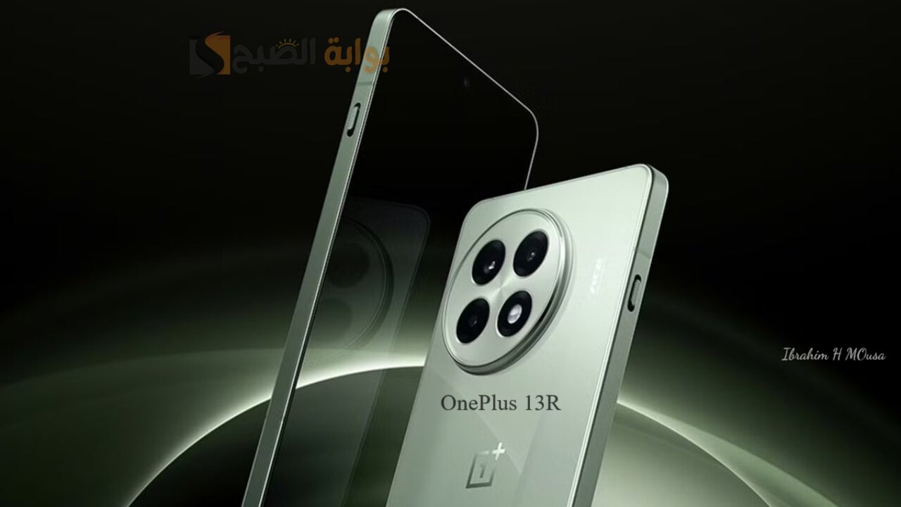 وان بلس تبدع.. هاتف OnePlus 13R بخاصية NFC والبطارية الكبيرة التي تدعم الشحن السريع