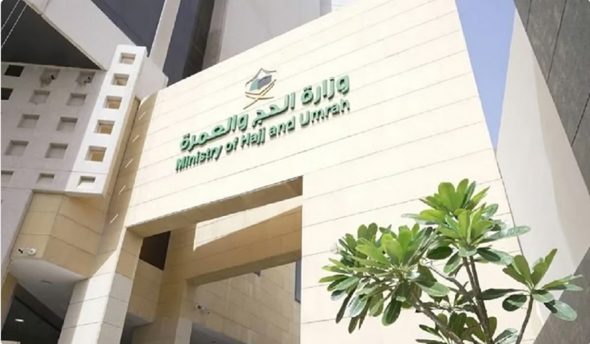 وزارة الحج والعمرة تكشف عن الموعد النهائي لتعاقدات مكاتب شؤون الحج على الخدمات