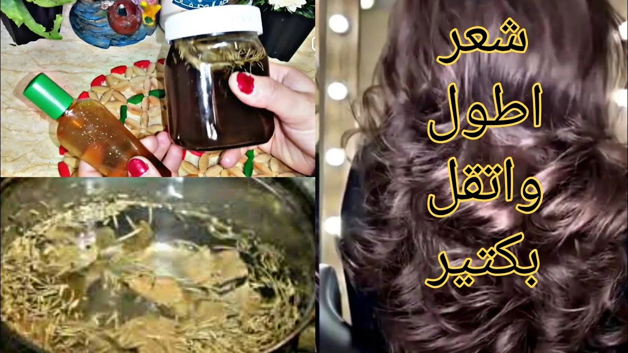 وصفة الفلفل والروزماري لفرد الشعر
