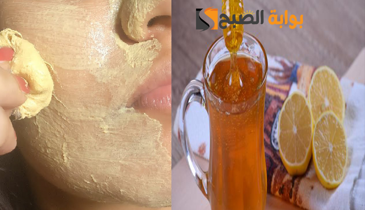 وصفة تبييض الوجه بالليمون
