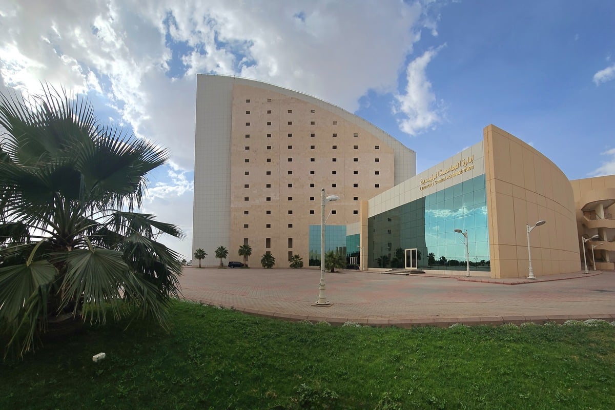 التخصصات الأكاديمية المتاحة في جامعة نجران