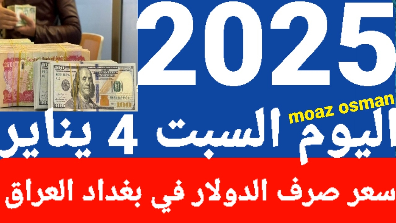 ٢٠٢٥٠١٠٣ ١٢٥٥٤٠
