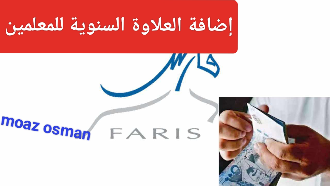 ٢٠٢٥٠١٠٥ ٢١٥٣٤٩